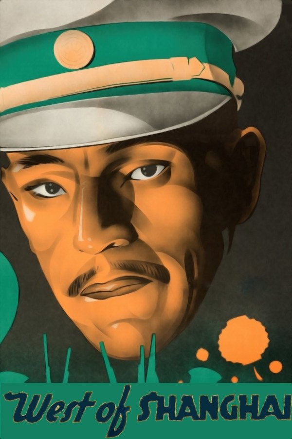 West of Shanghai photo