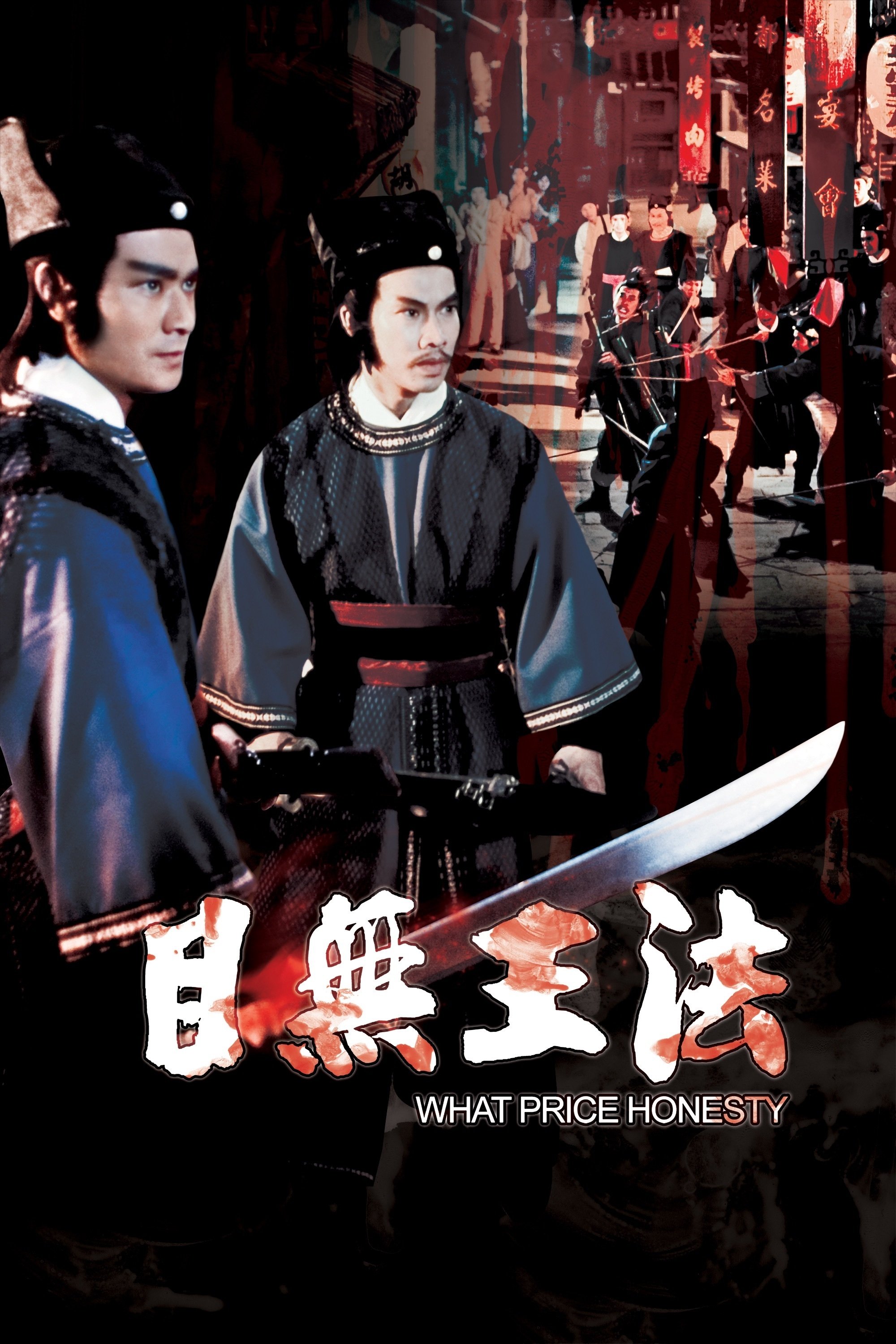 What Price Honesty? photo