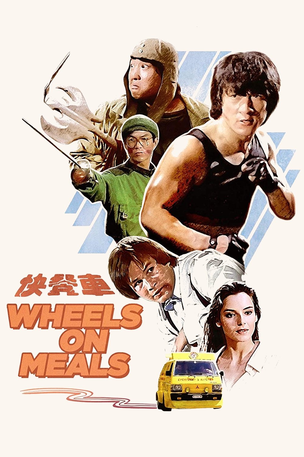 Wheels on Meals photo