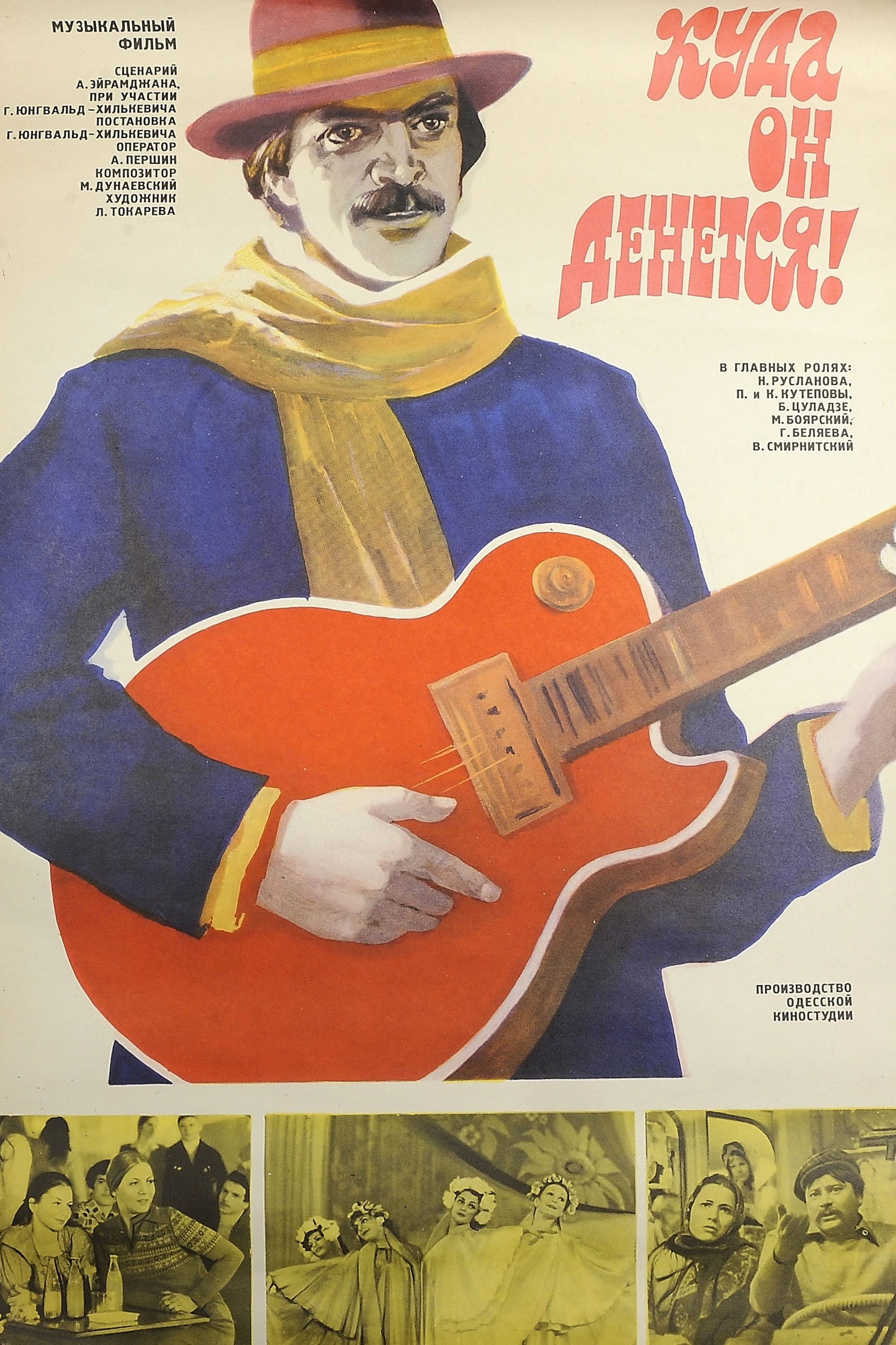 Where is he going! photo