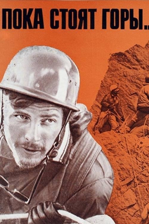 While the Mountains Still Stand... photo