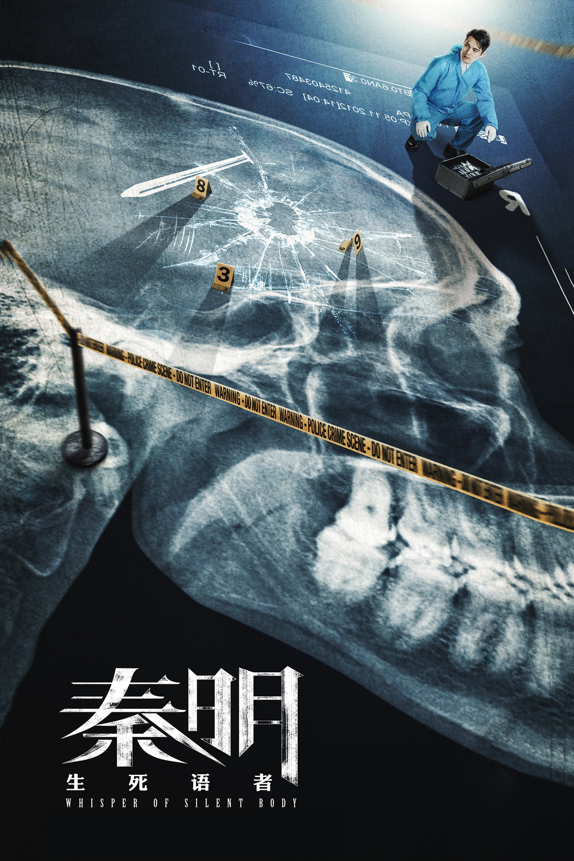 Whisper of Silent Body photo