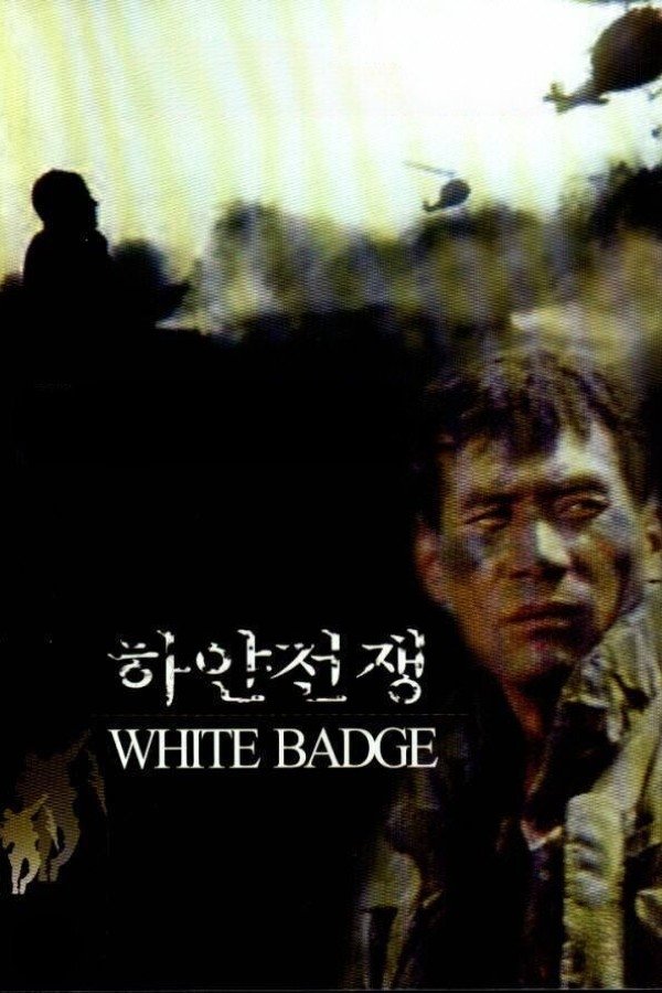White Badge photo