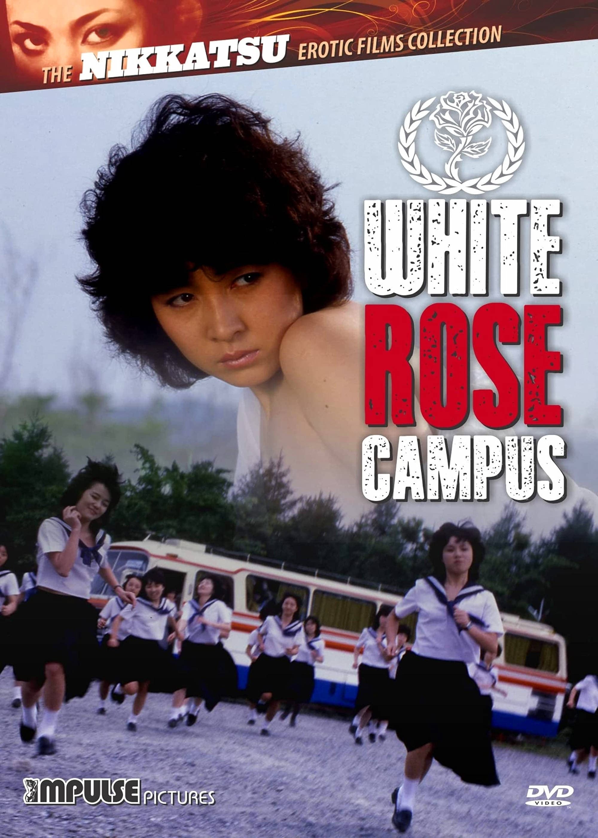 White Rose Campus photo