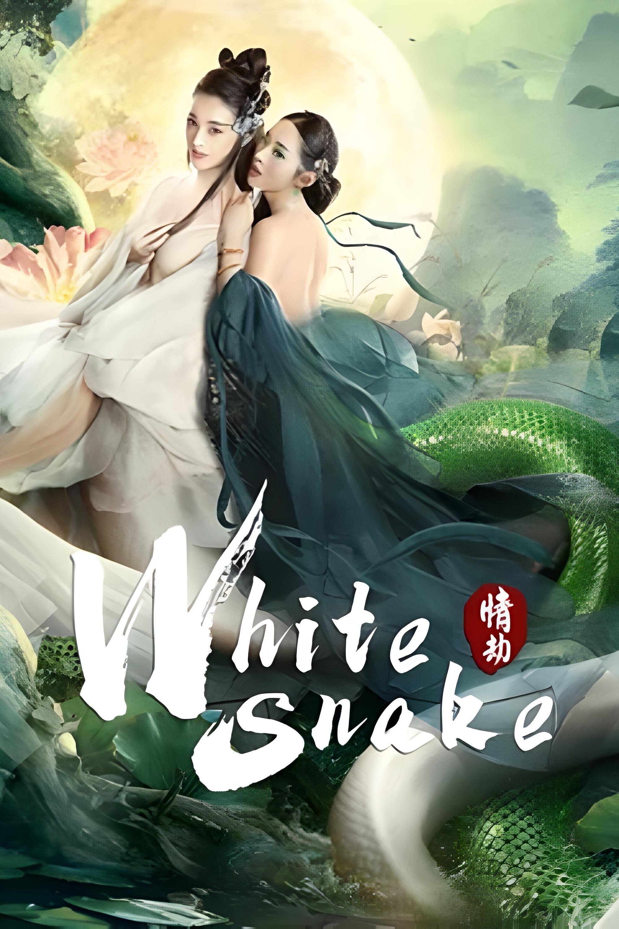 White Snake 2 photo