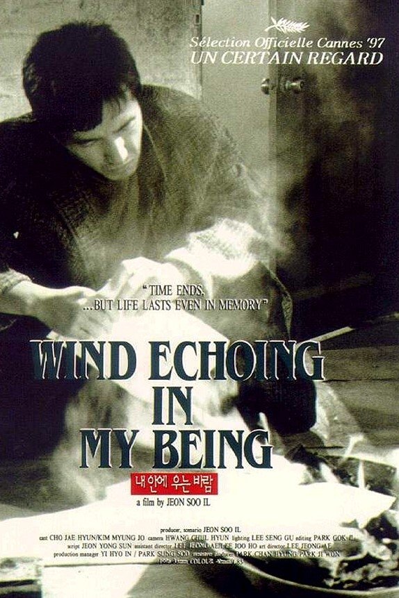 Wind Echoing in My Being photo