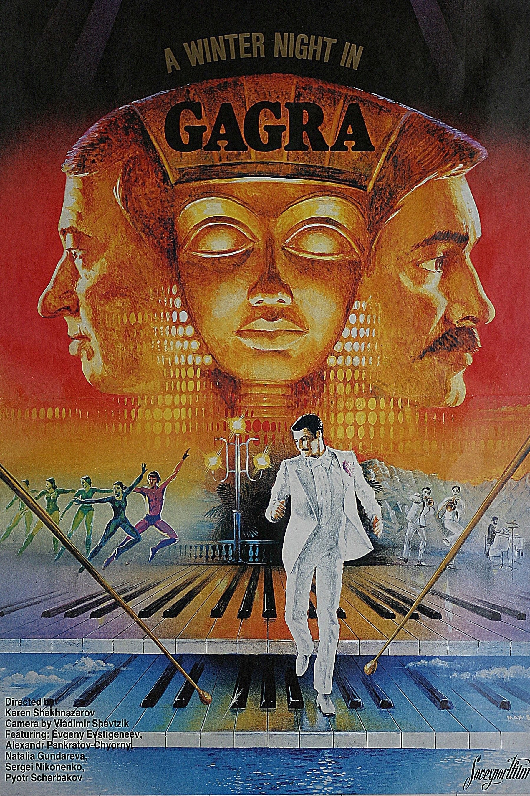 Winter Evening in Gagry photo