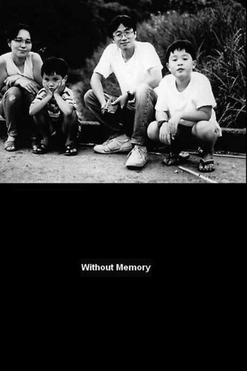 Without Memory photo