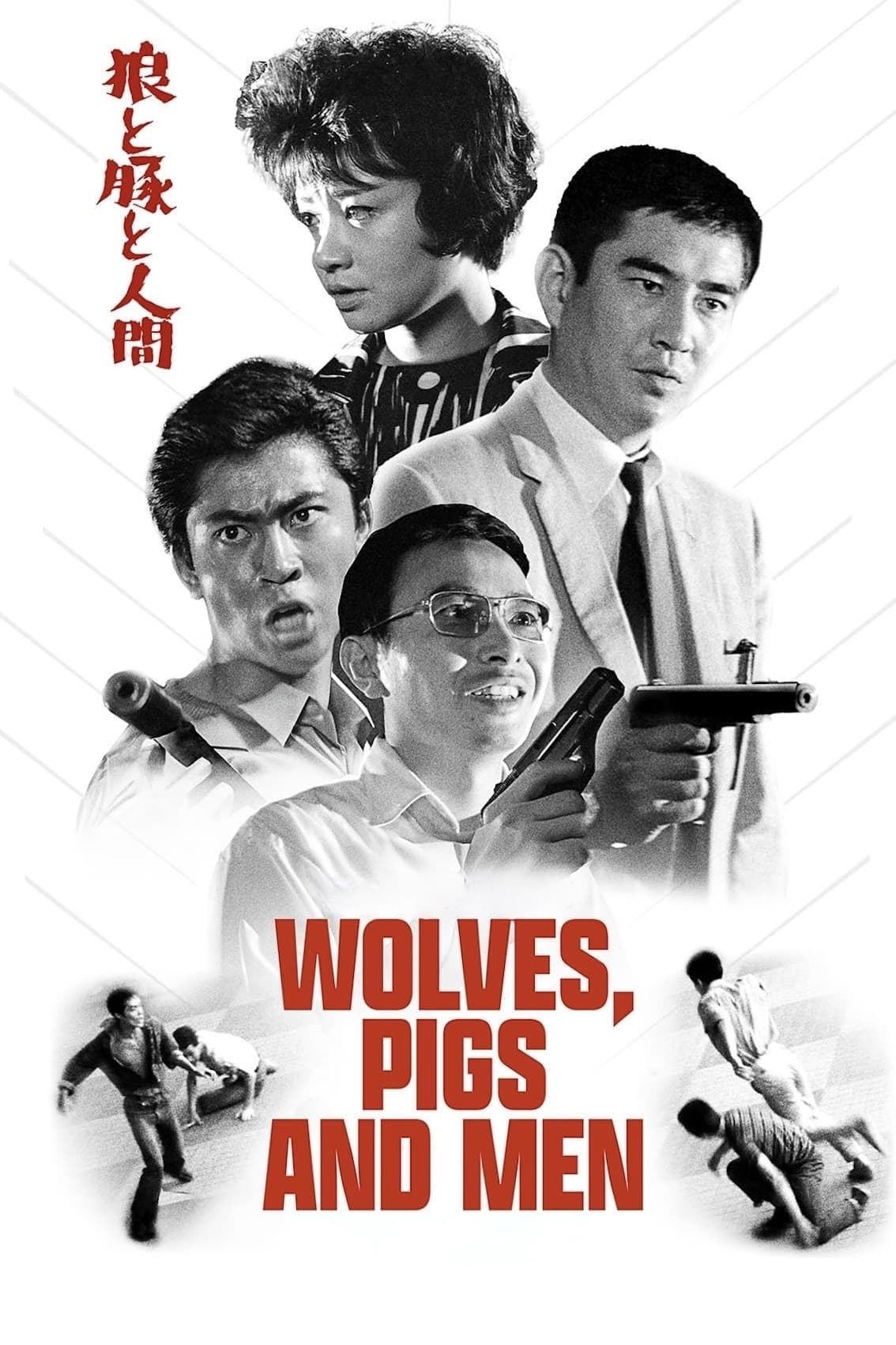 Wolves, Pigs & Men photo