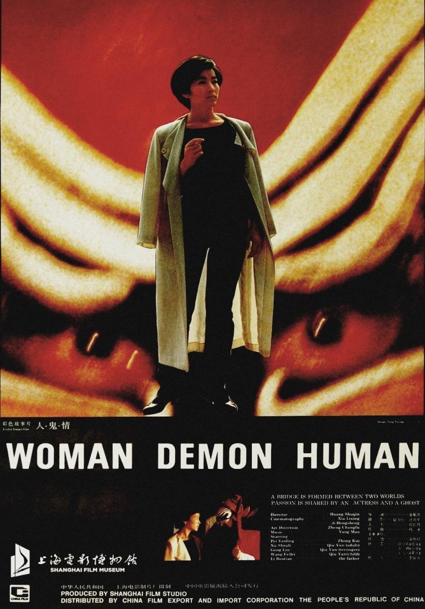 Woman Demon Human photo