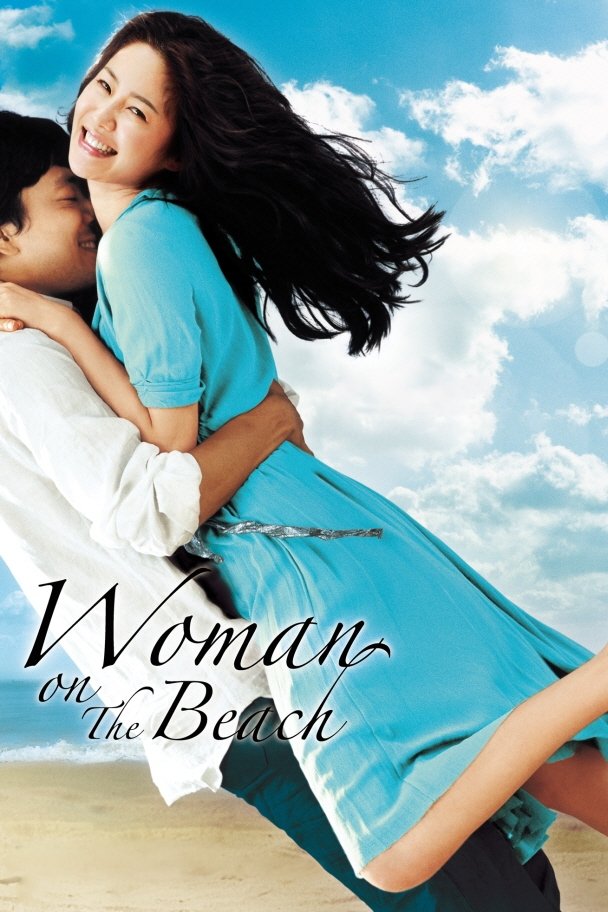 Woman on the Beach photo