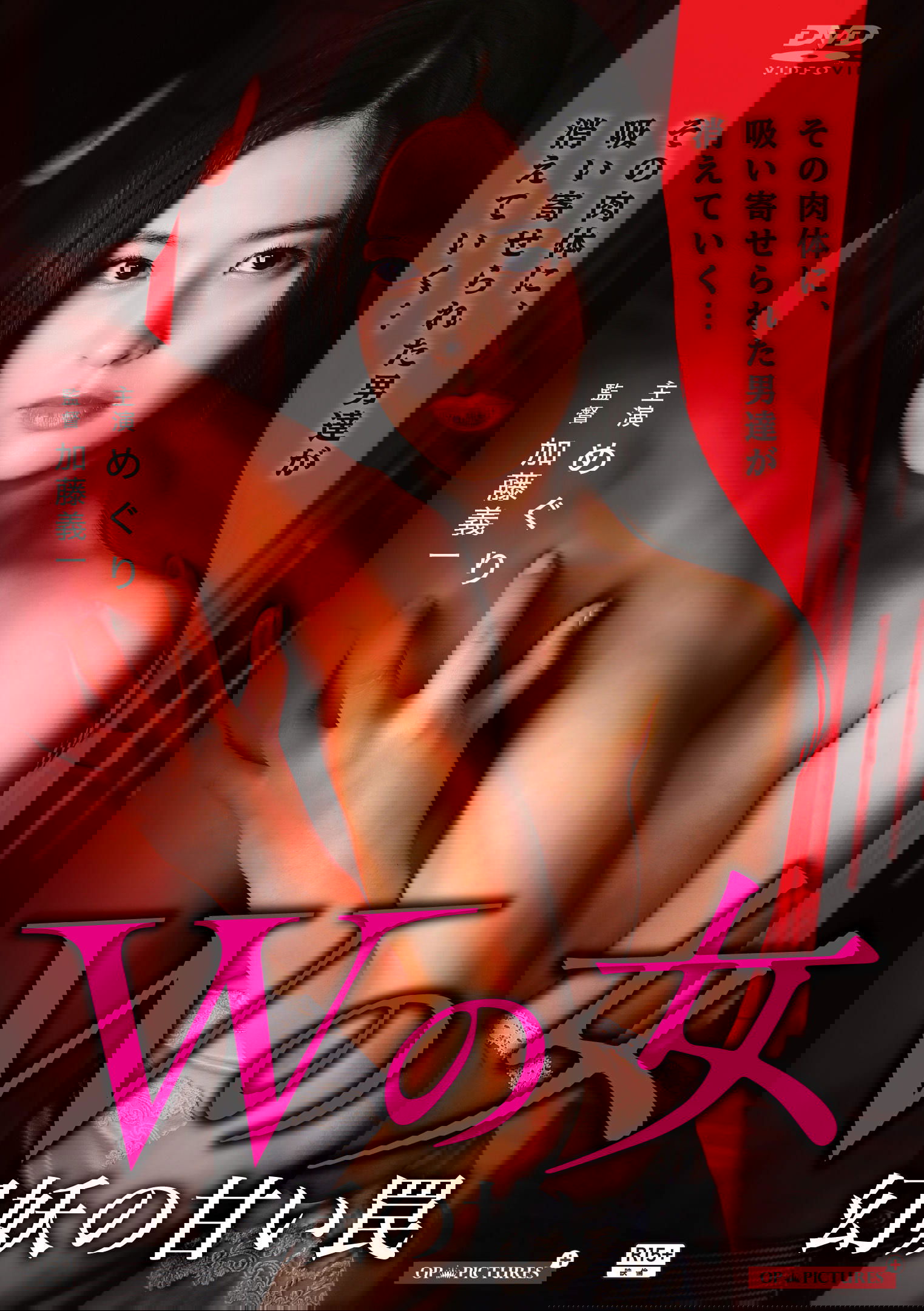 Woman W is a Sweet Fairy Trap photo