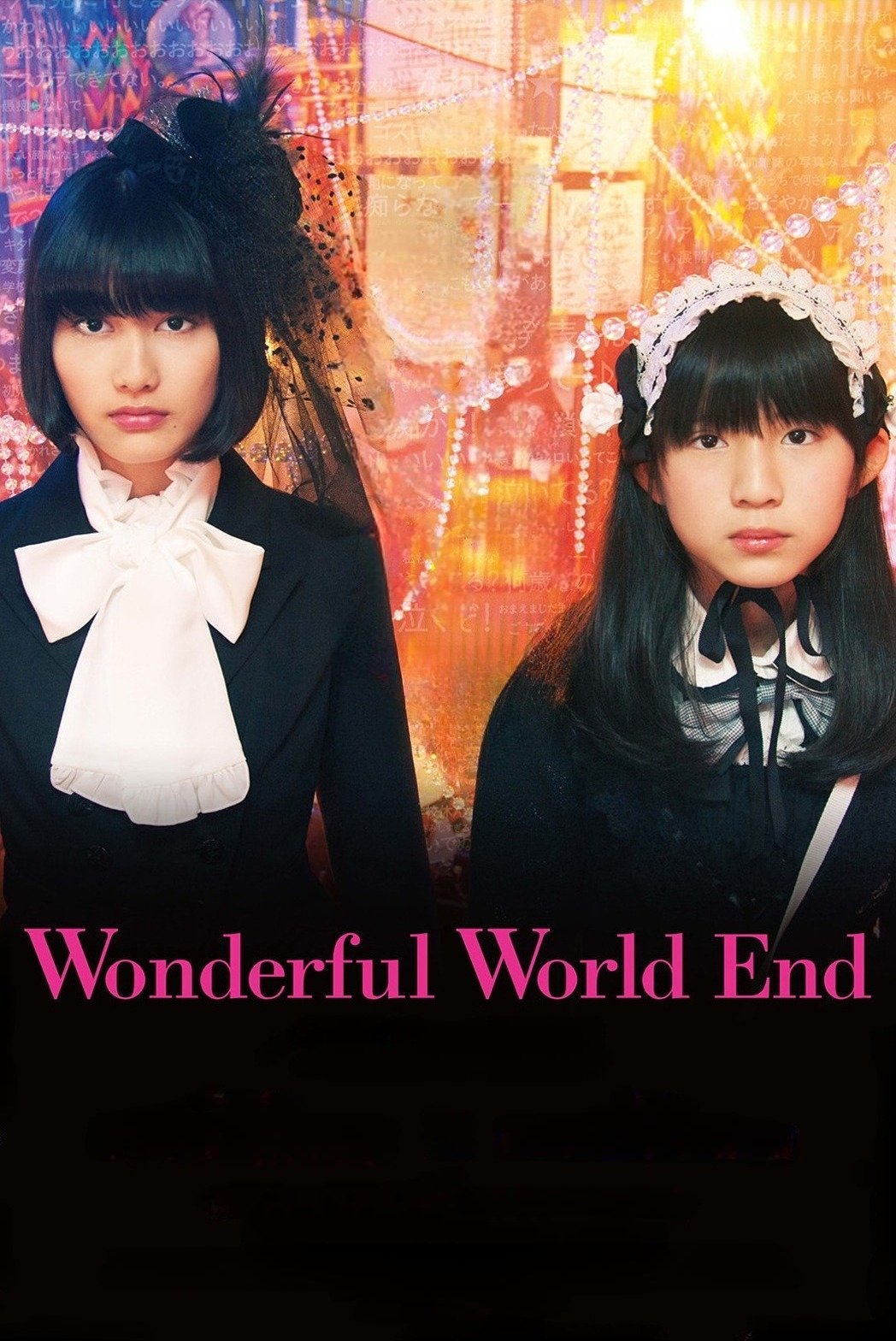 Wonderful World End photo