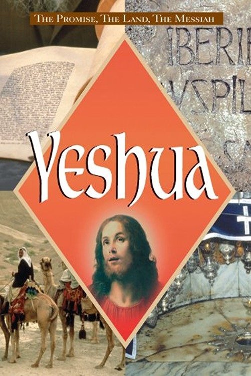 Yeshua photo
