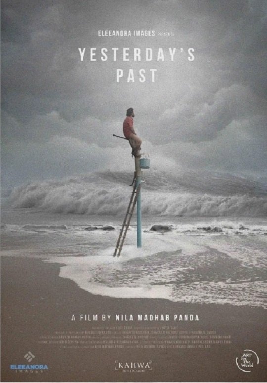 Yesterday's past photo