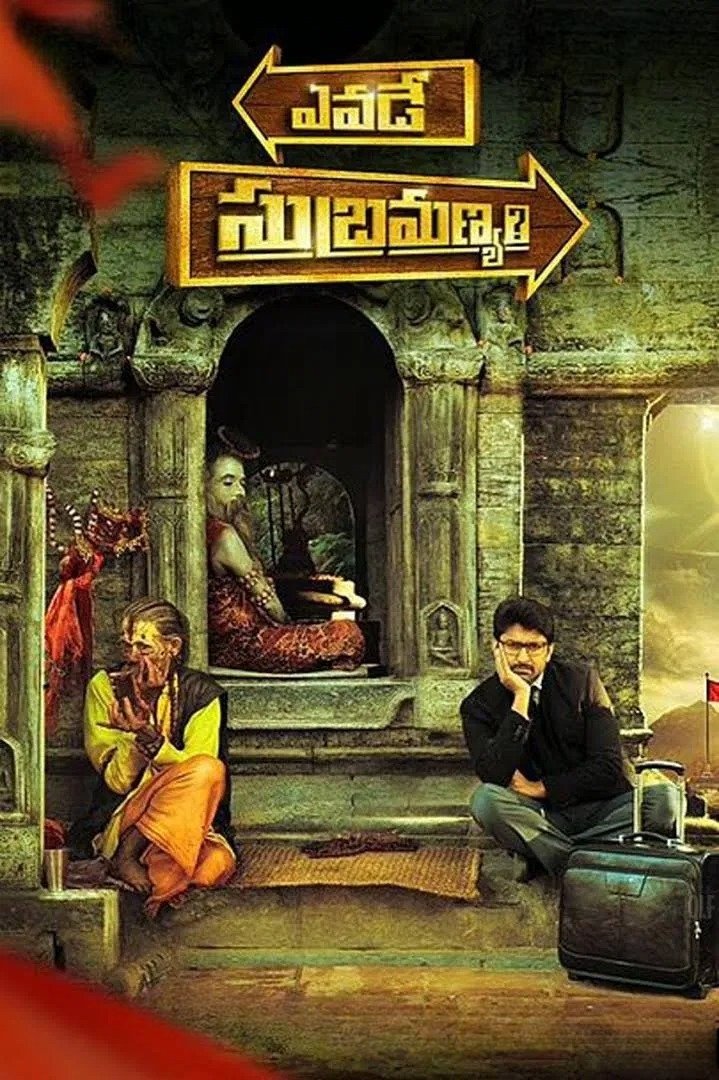 Yevade Subramanyam photo