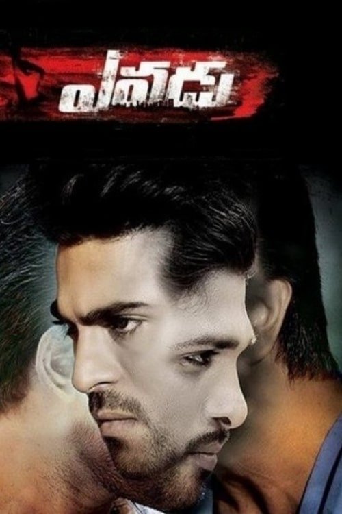 Yevadu photo