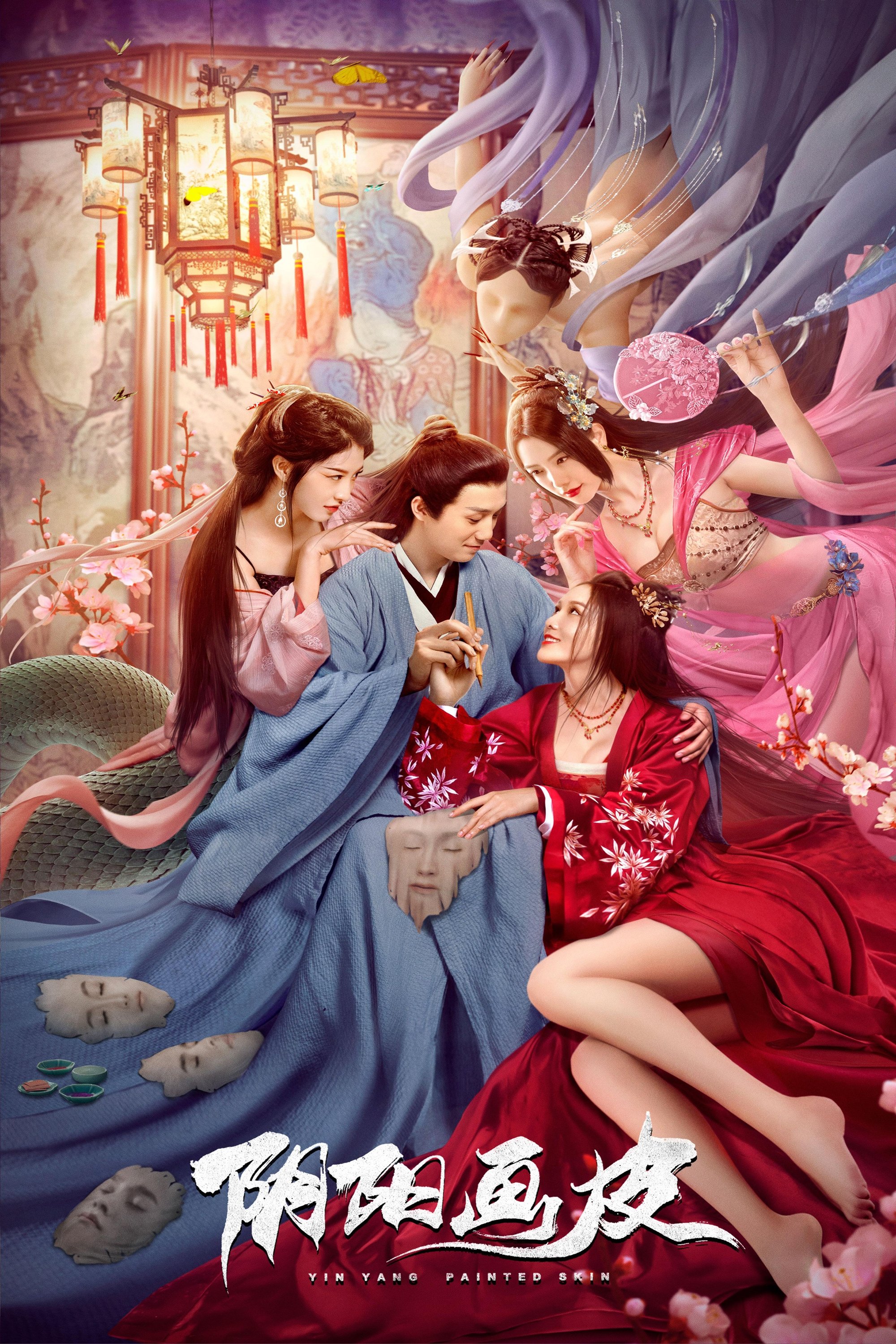 Yin Yang Painted Skin photo