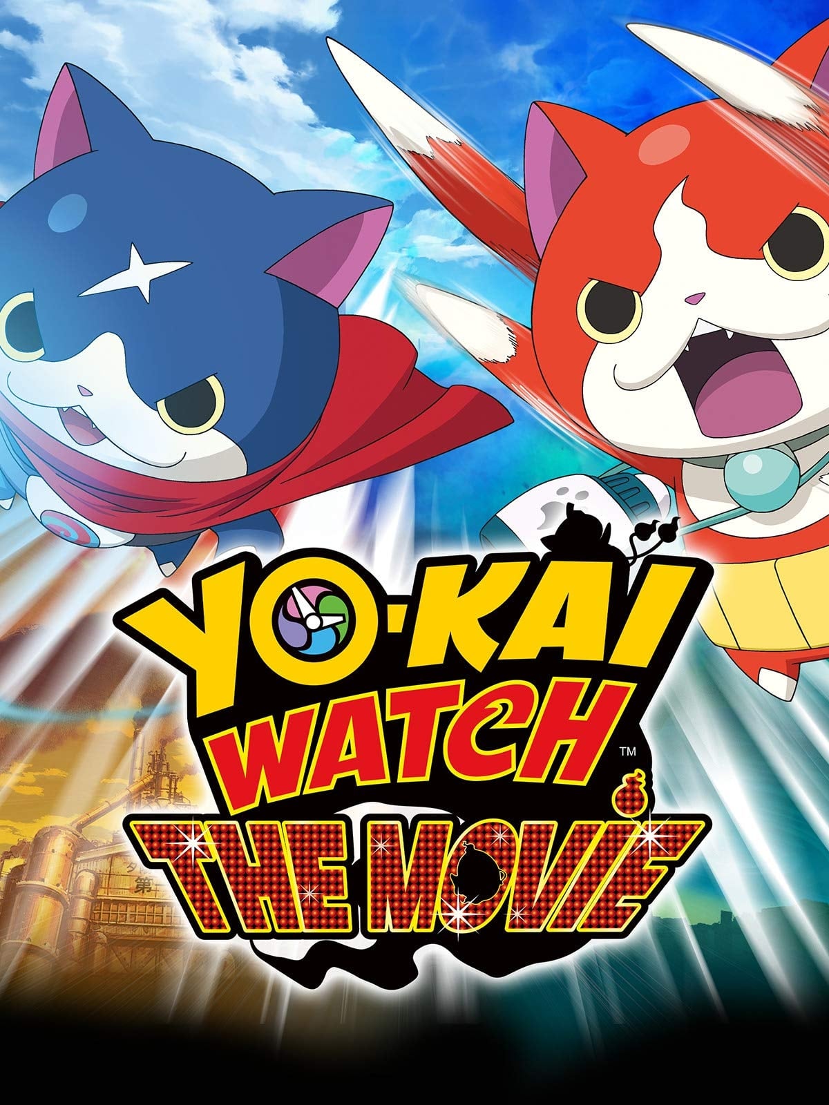 Yo-kai Watch: The Movie photo