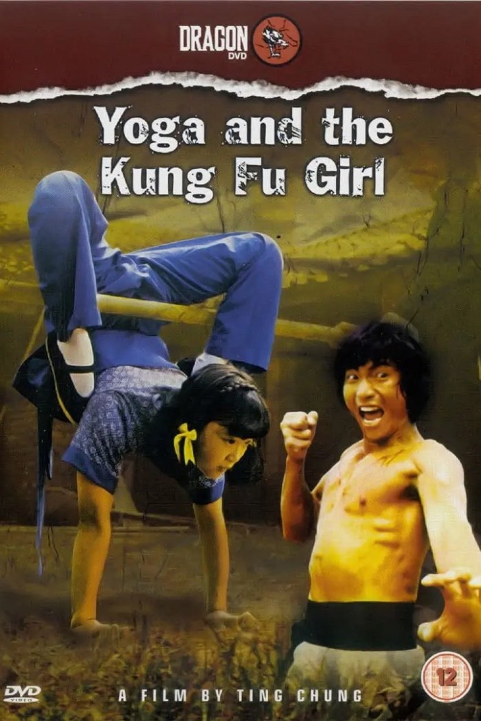 Yoga and the Kung Fu Girl photo