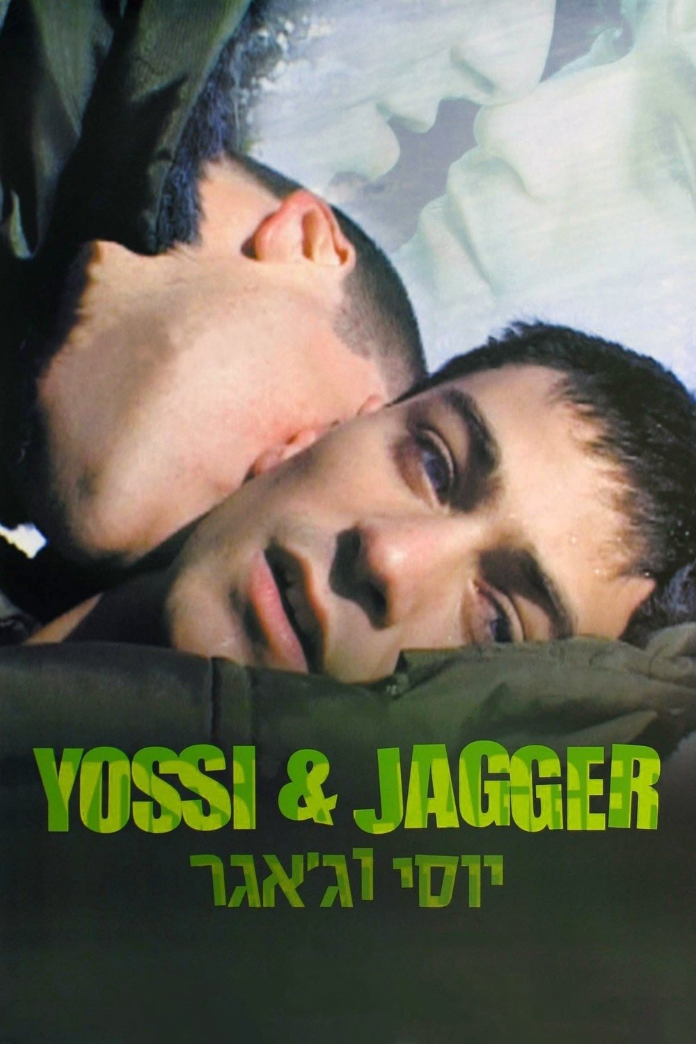 Yossi & Jagger photo