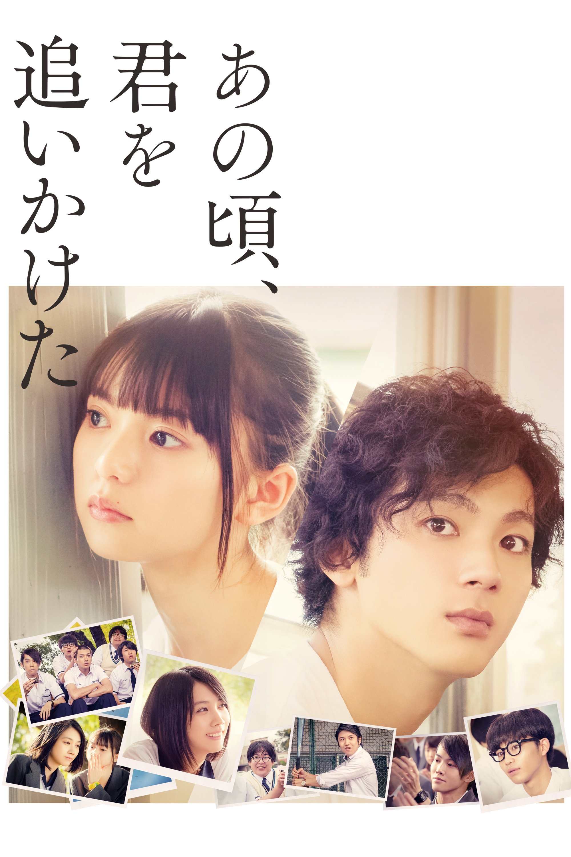 You Are the Apple of My Eye photo