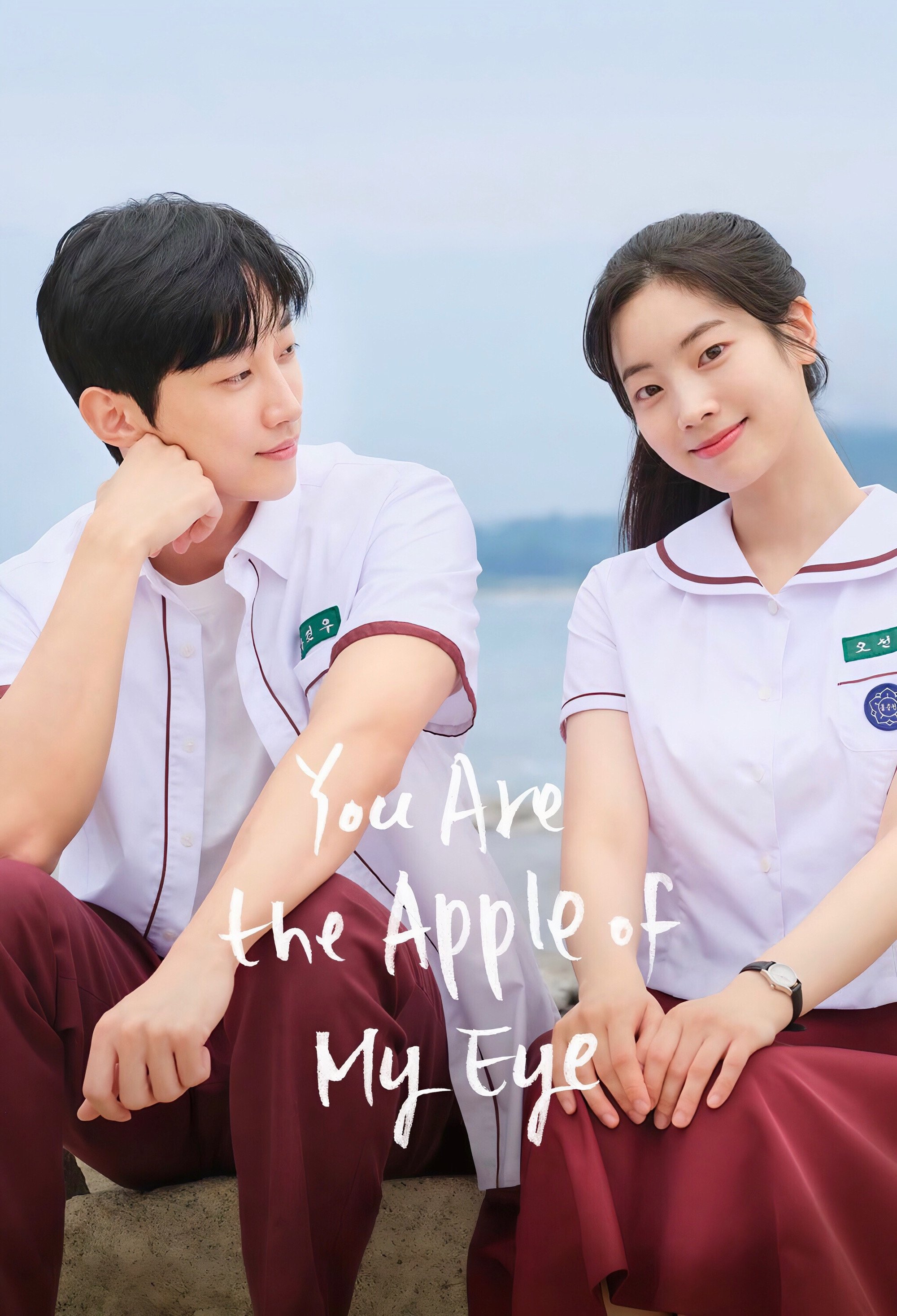 You Are the Apple of My Eye photo