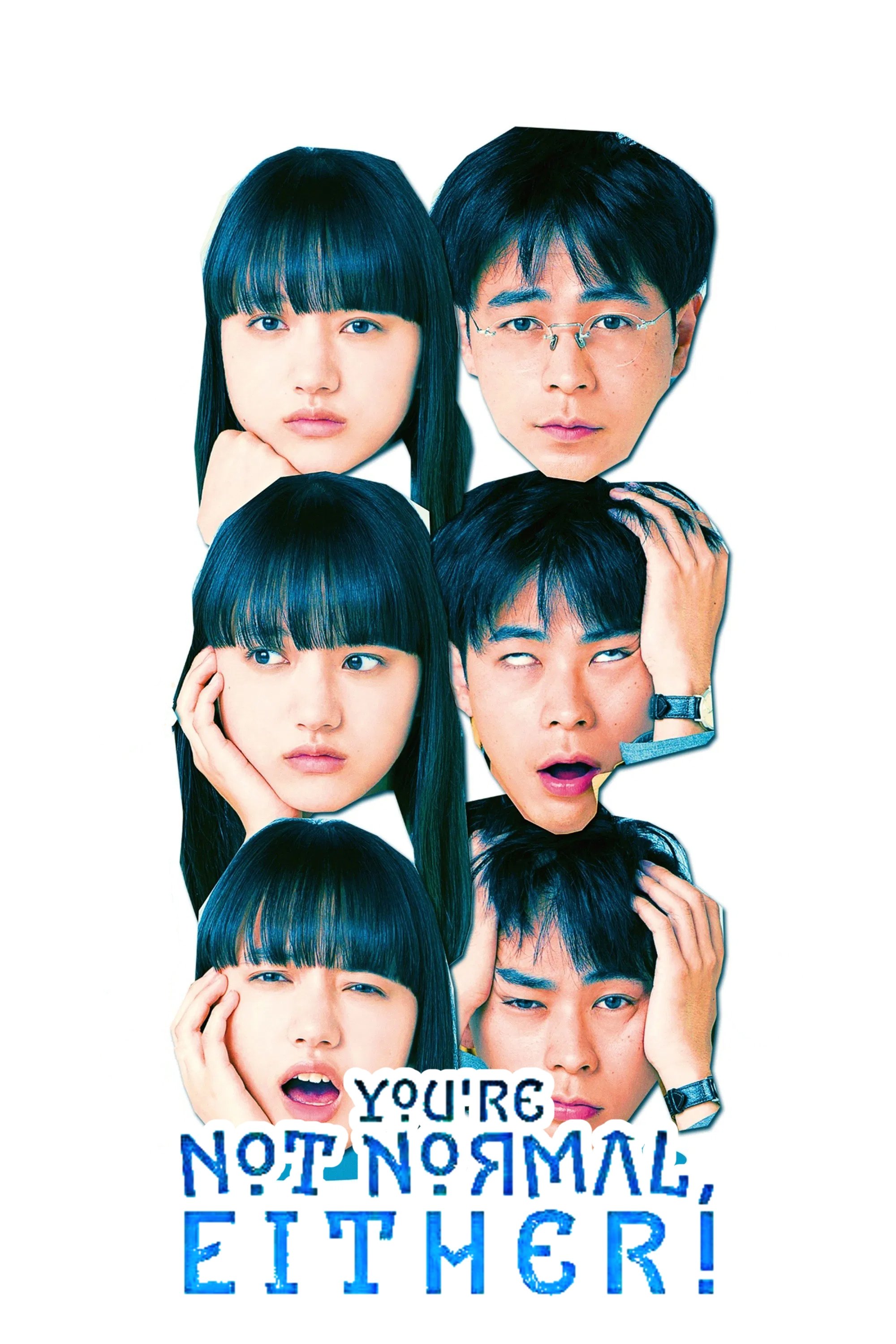 You're Not Normal, Either! photo