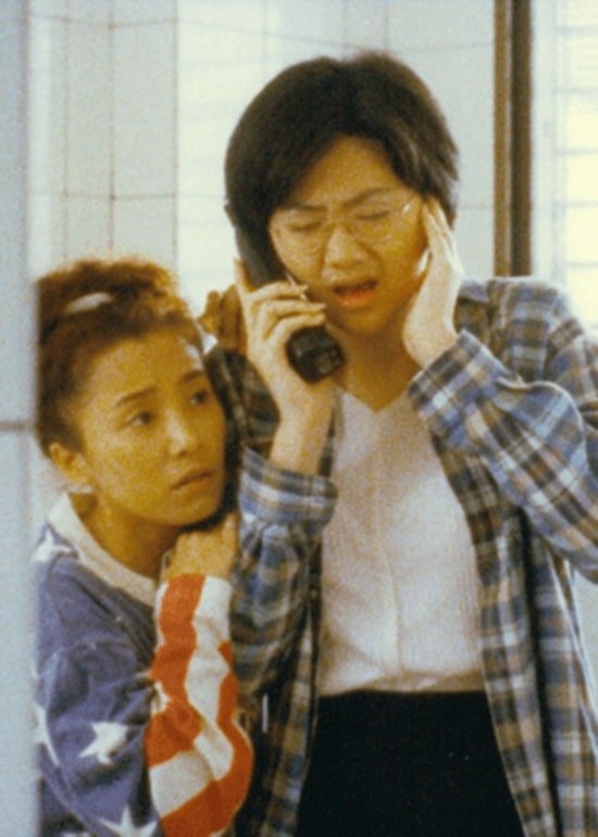 Yours and Mine photo