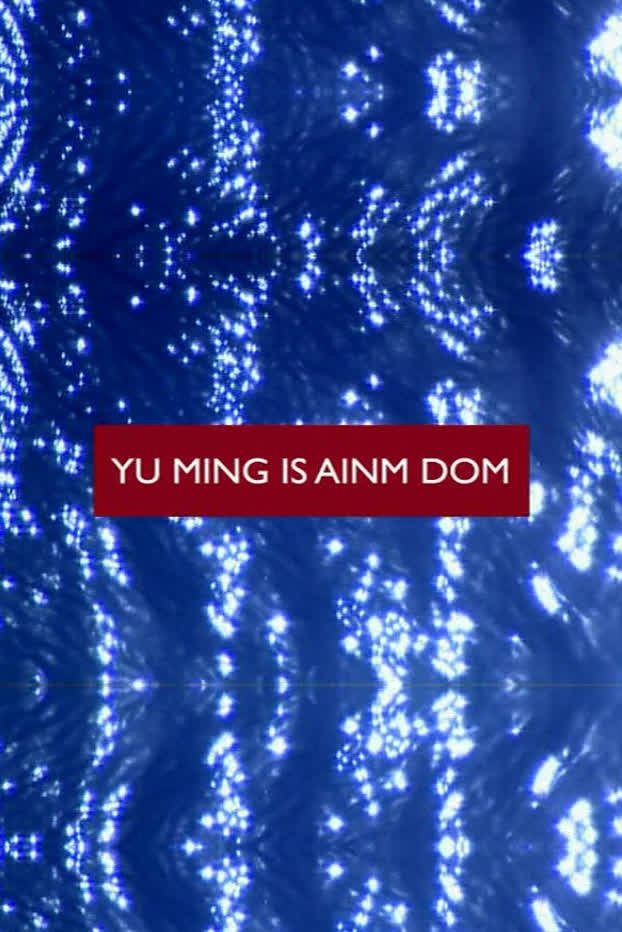 Yu Ming Is Ainm Dom photo