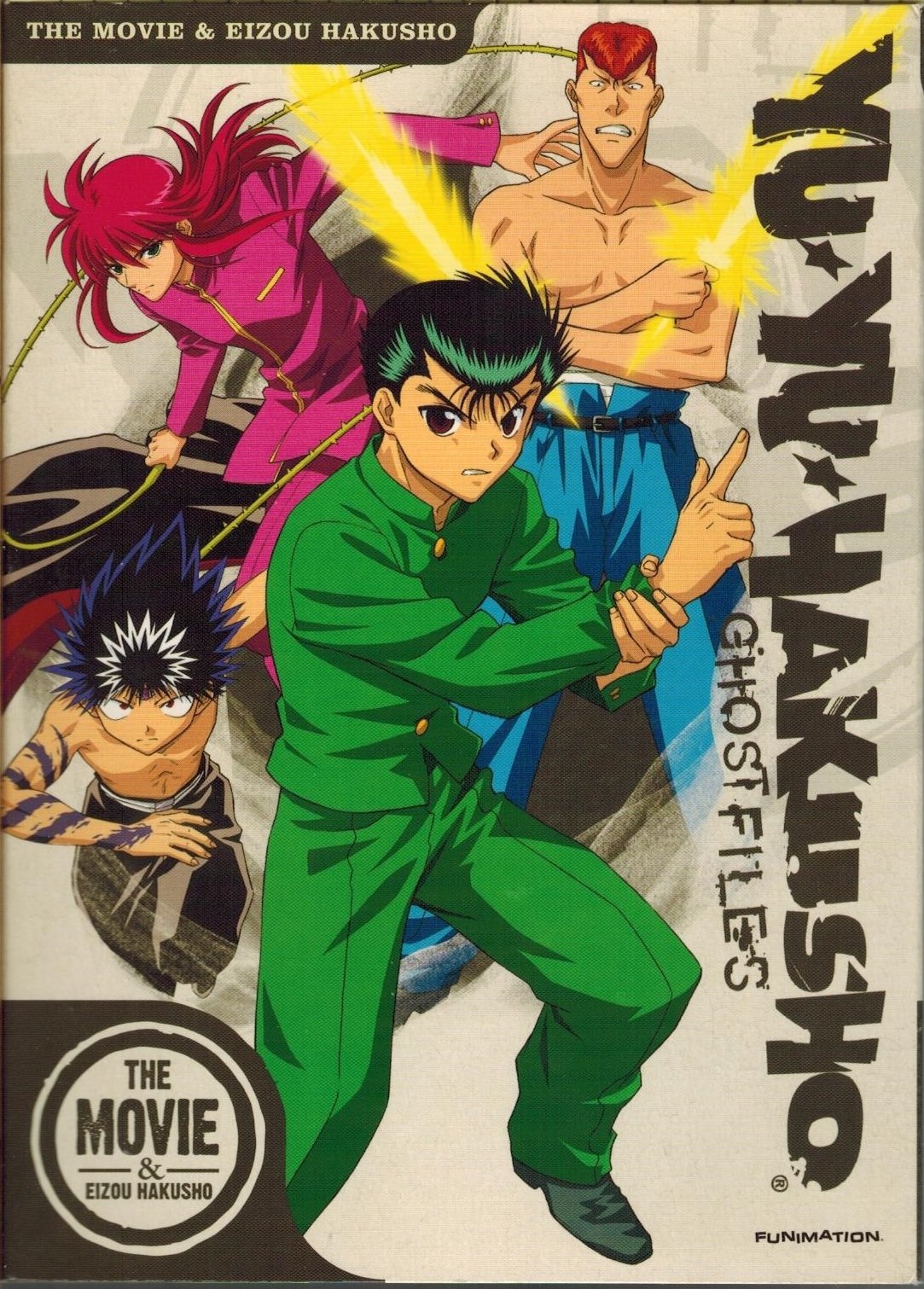 Yu Yu Hakusho: Eizou Hakusho photo