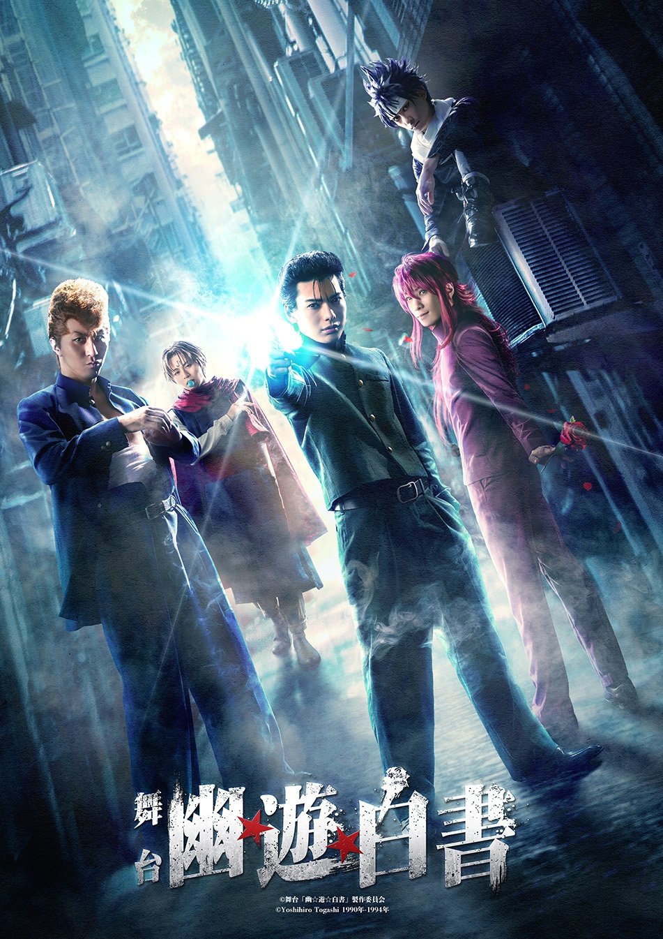 Yu Yu Hakusho: Stage Drama photo