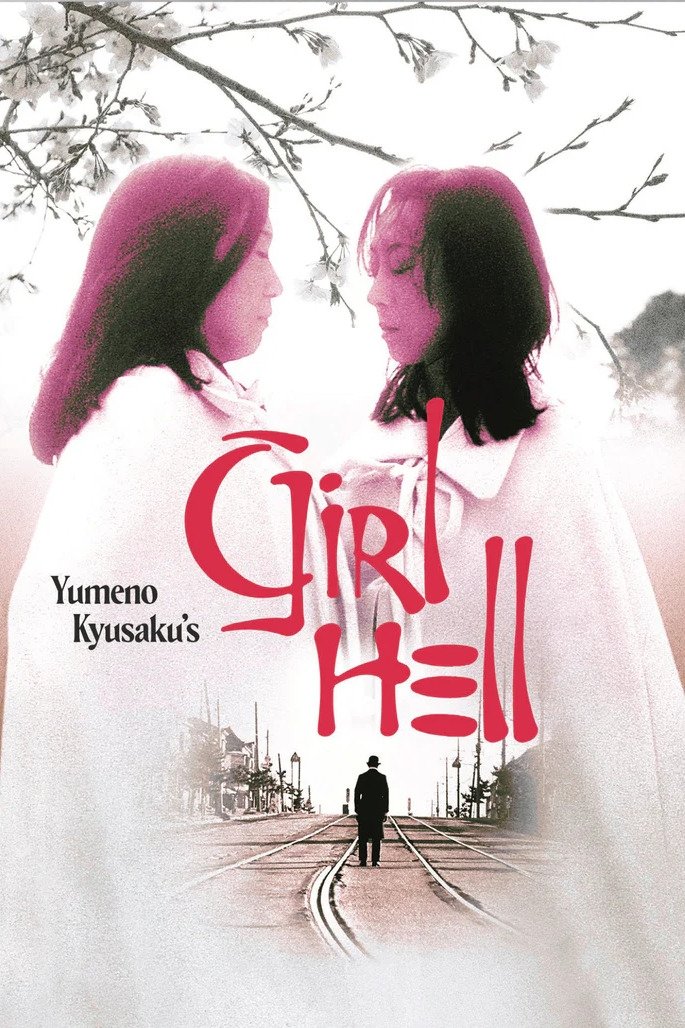 Yumeno Kyusaku's Girl Hell photo