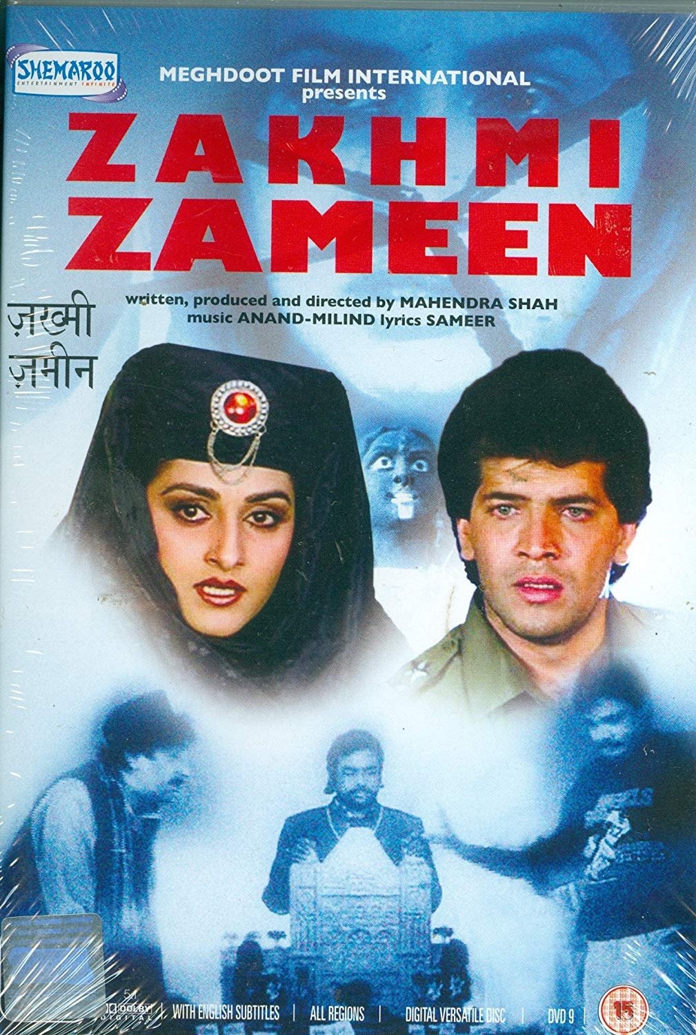 Zakhmi Zameen photo