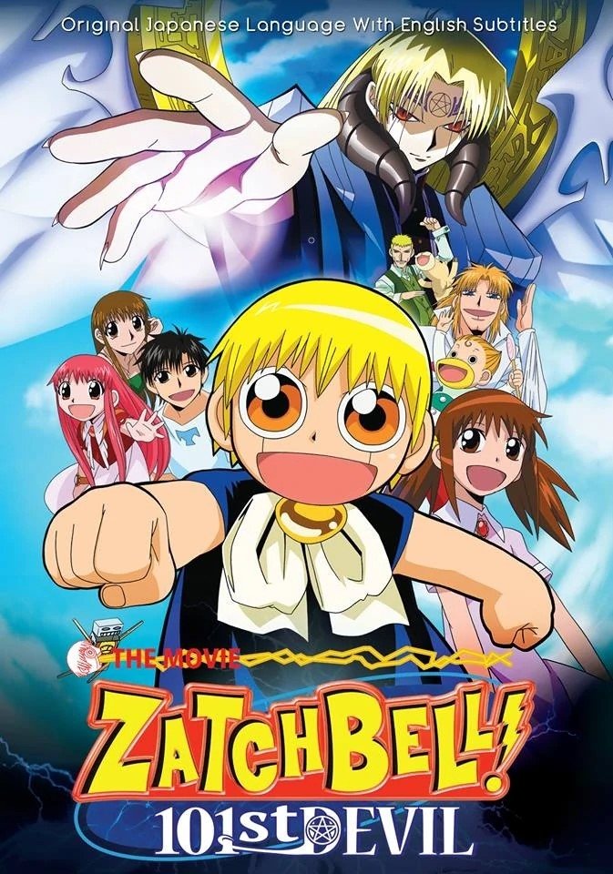 Zatch Bell! 101st Devil photo