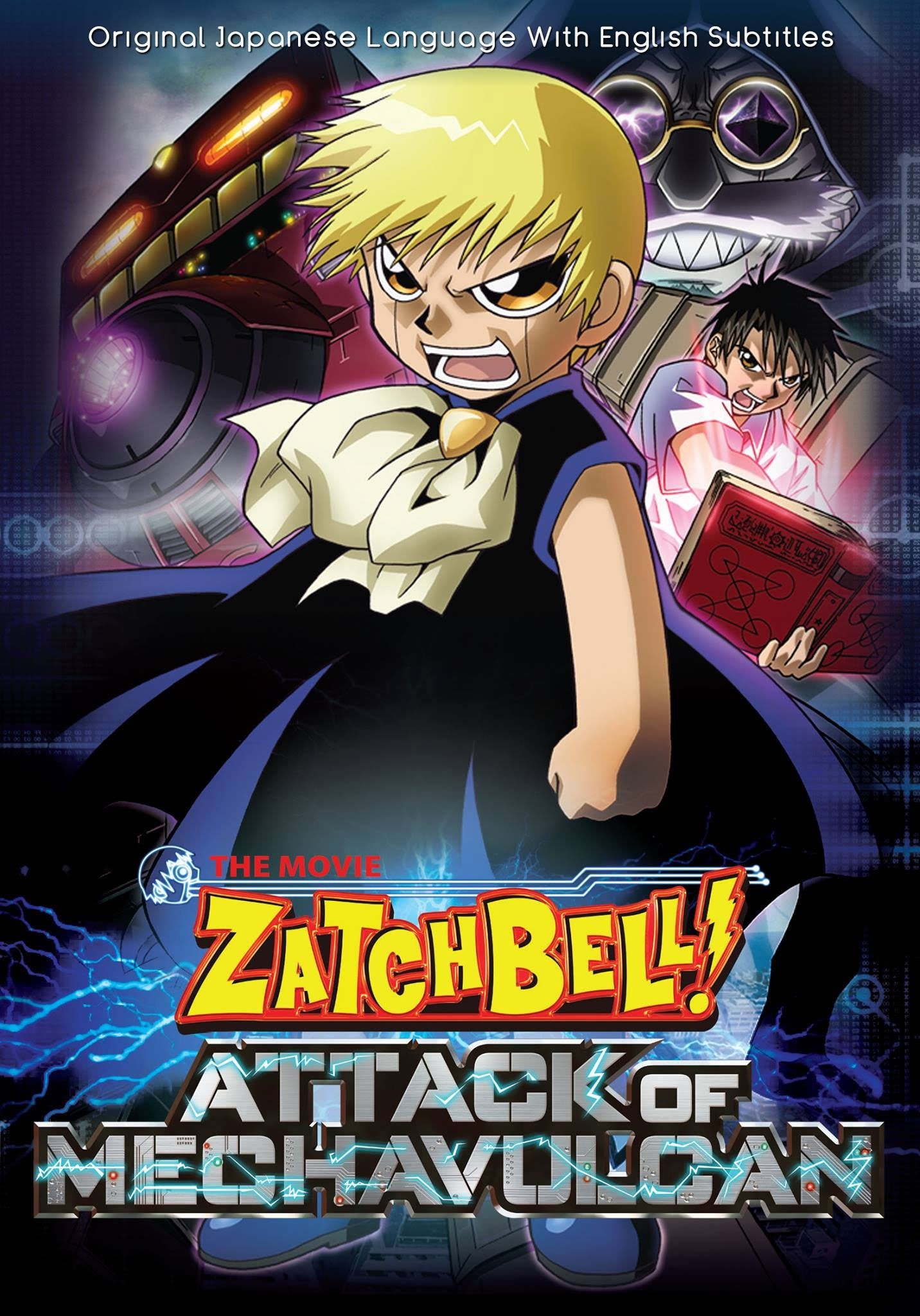 Zatch Bell! Attack of Mechavulcan photo