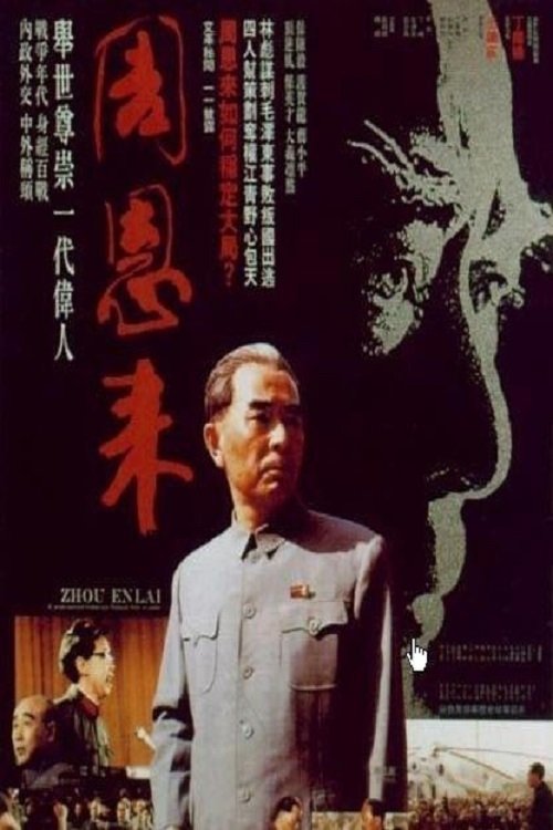 Zhou Enlai photo