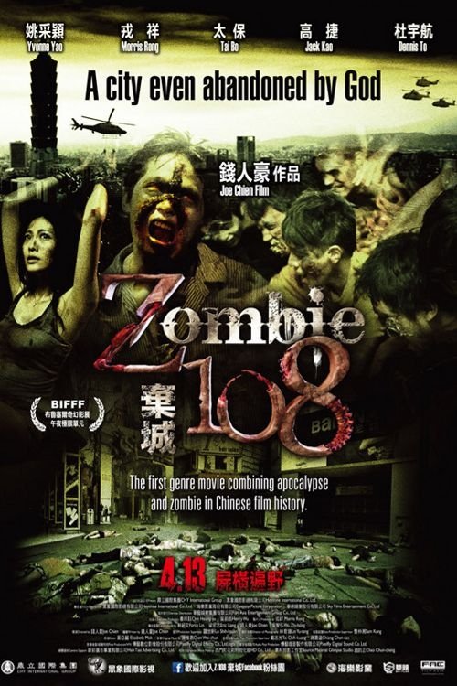 Zombie 108 photo