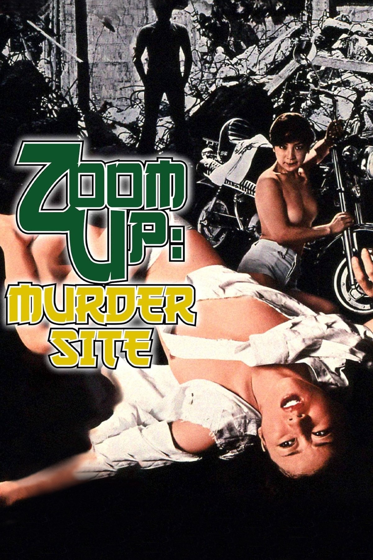 Zoom Up: Rape Site photo