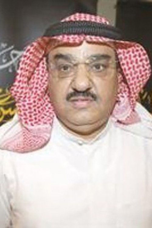 Abdullah Al-Otaibi photo