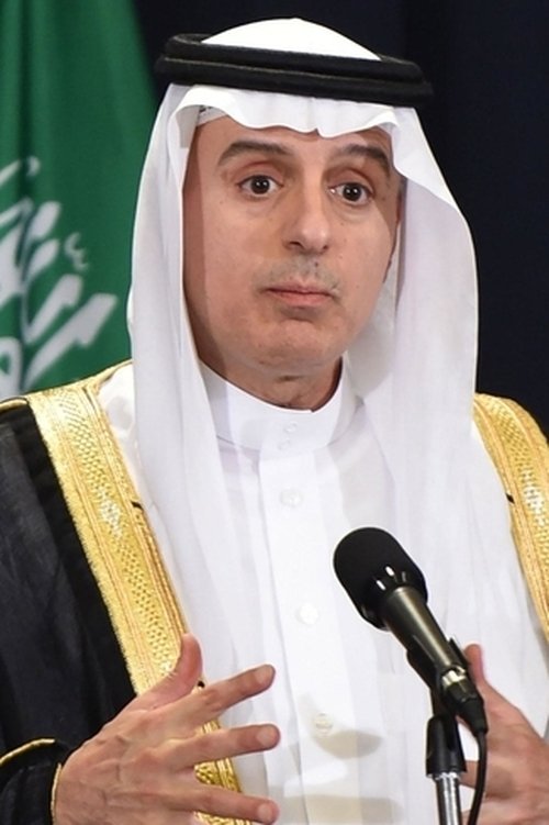 Adel Al-Jubeir photo