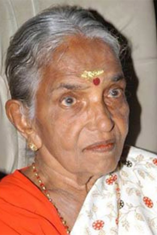Adoor Bhavani photo