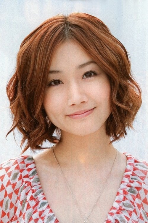 Ai Otsuka photo