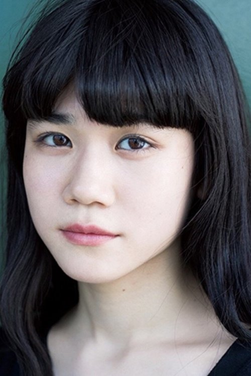 Aino Kuribayashi photo