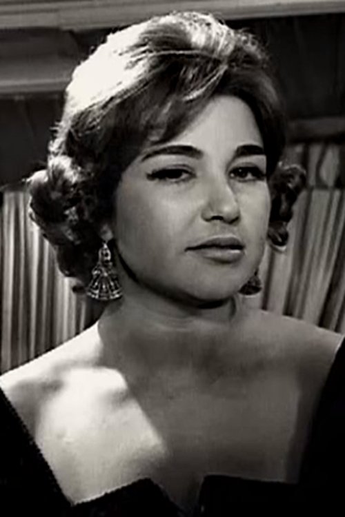 Aleka Stratigou photo