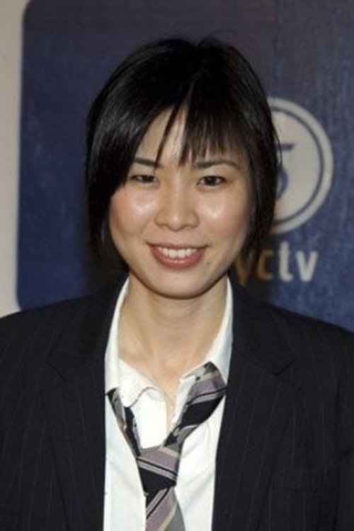 Profile image of Alice Wu