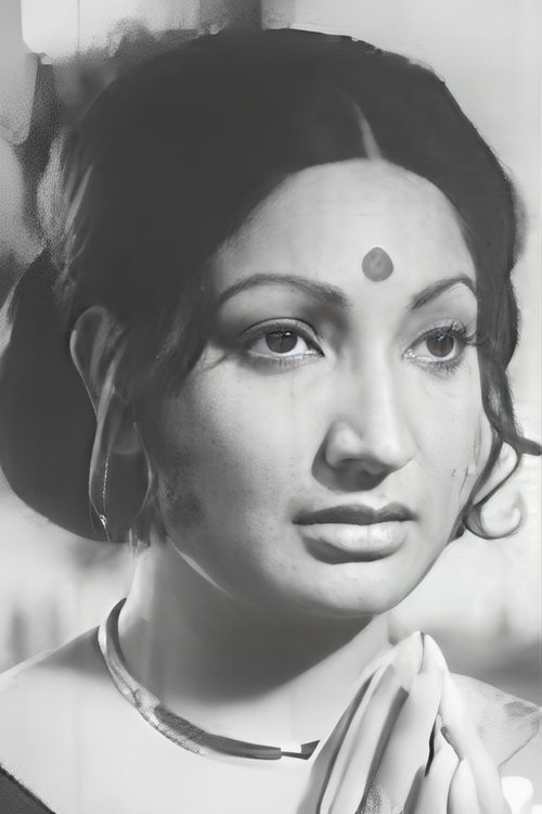 Arati Bhattacharya photo