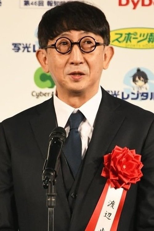 Profile image of Ayumu Watanabe