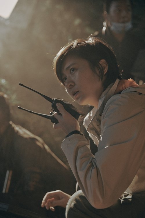 Profile image of Cai Jing