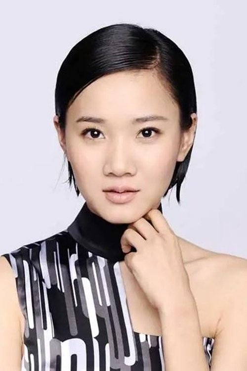 Chang Fangyuan photo